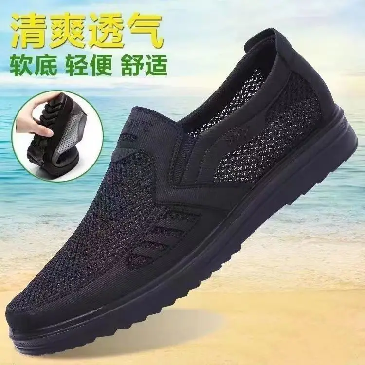 

2026 New Men's Breathable Old Beijing Cloth Shoes, Mesh Surface, Summer Non Slip Casual Shoes, Breathable Dad Size Loose Shoes