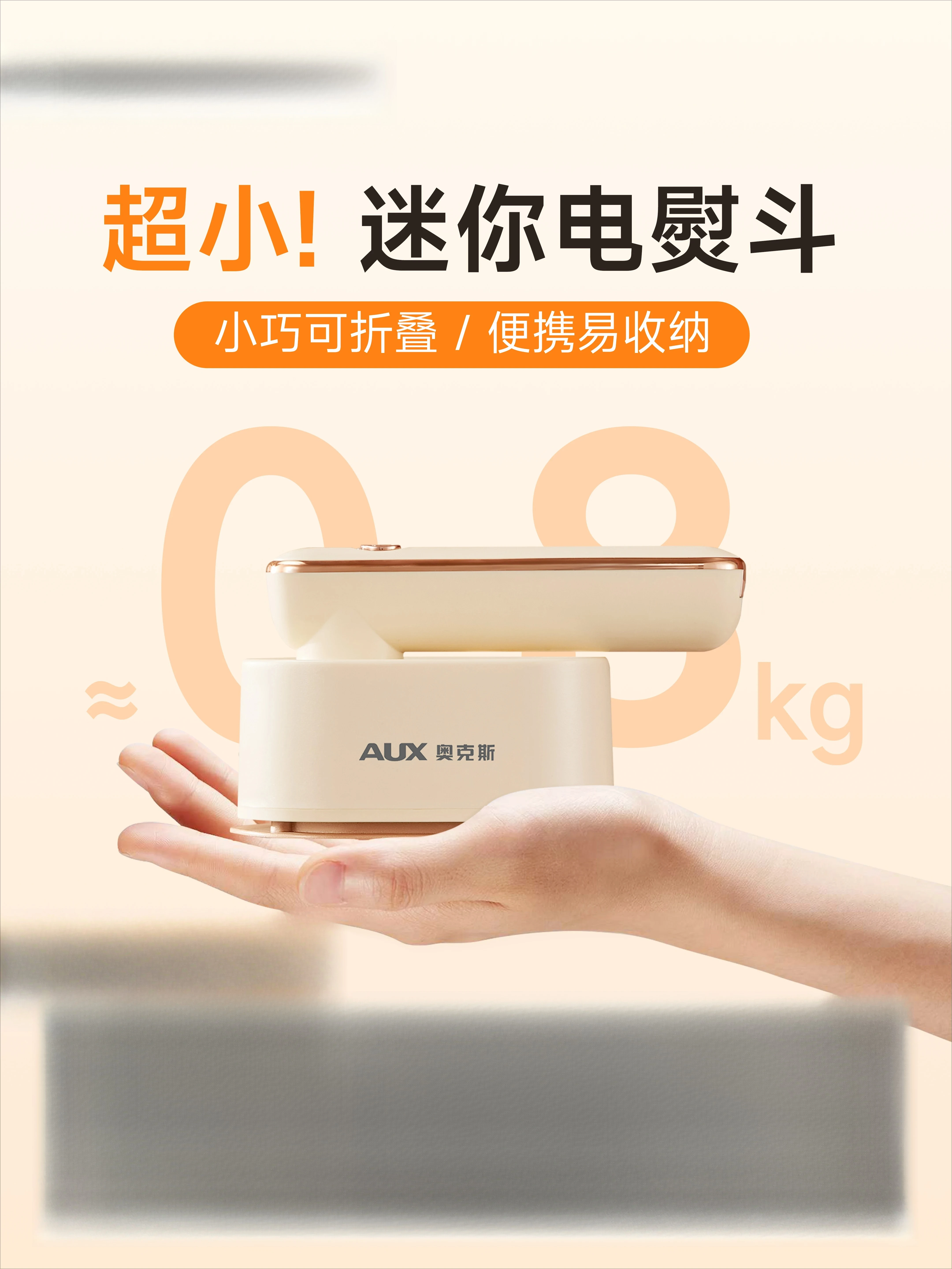 

Миниатюрный портативный утюг, ручной отпариватель для дома, дорожный утюг для глажки одежды. Утюг для путешествий.