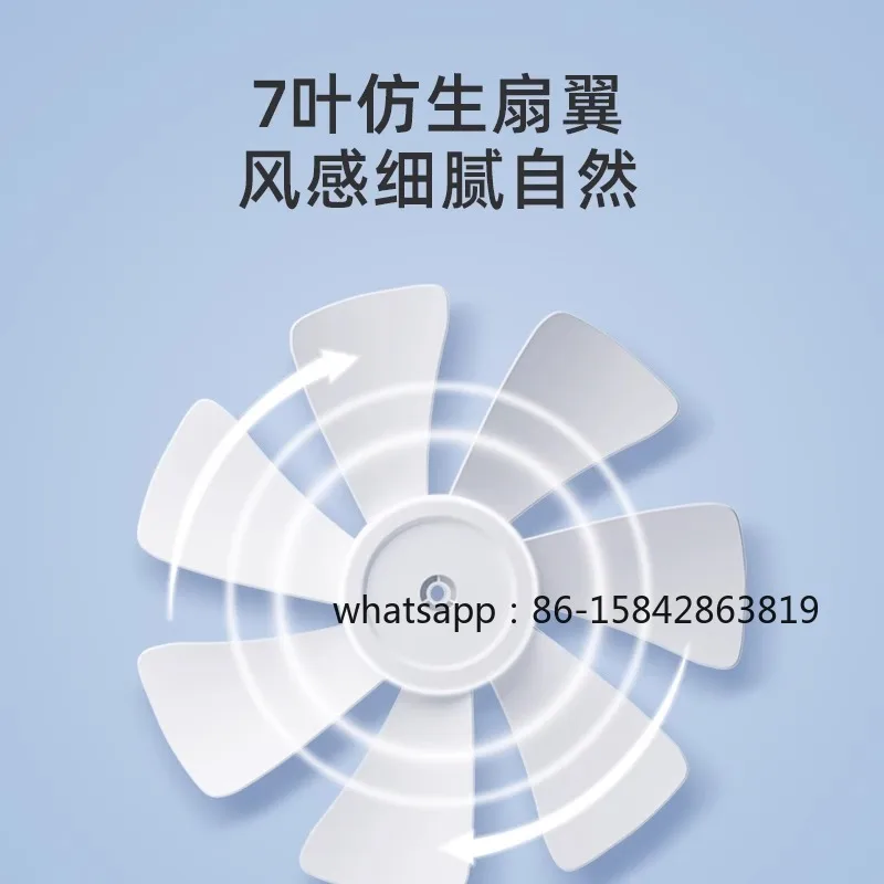 Light sound Household vertical large wind electric fan Dormitory small desktop powerful shaking fan