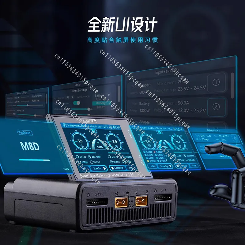M8D 7S 8S High Power Dual-channel Drone Balance Charger 800W 30A Cross Machine