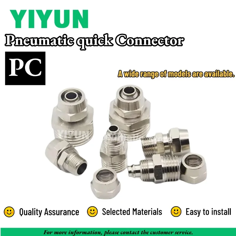 1pc PC4-M5 PC4-01 PC4-02 PC4-03 PC6-01 PC6-02 PC8-M5-01-02-03-04 YIYUN Pneumatic Metal Quick Insert Connector Joint Fittings PC