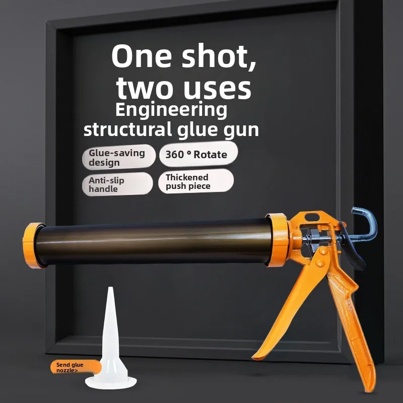 

Champagne aluminum alloy barrel manual universal structural glu gun thickened push piece 15-inch anti-fall soft glue universal