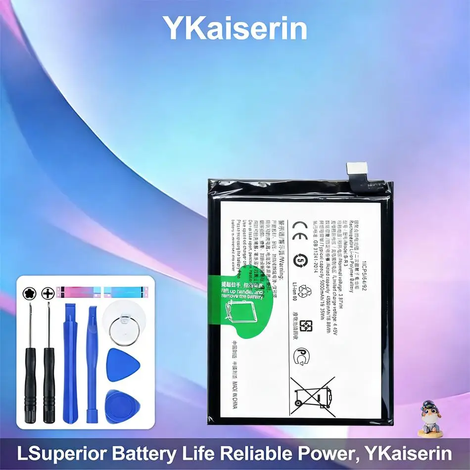 

B-R3 5000mAh Mobile Phone Battery High-Capacity For Vivo T1X Z5X