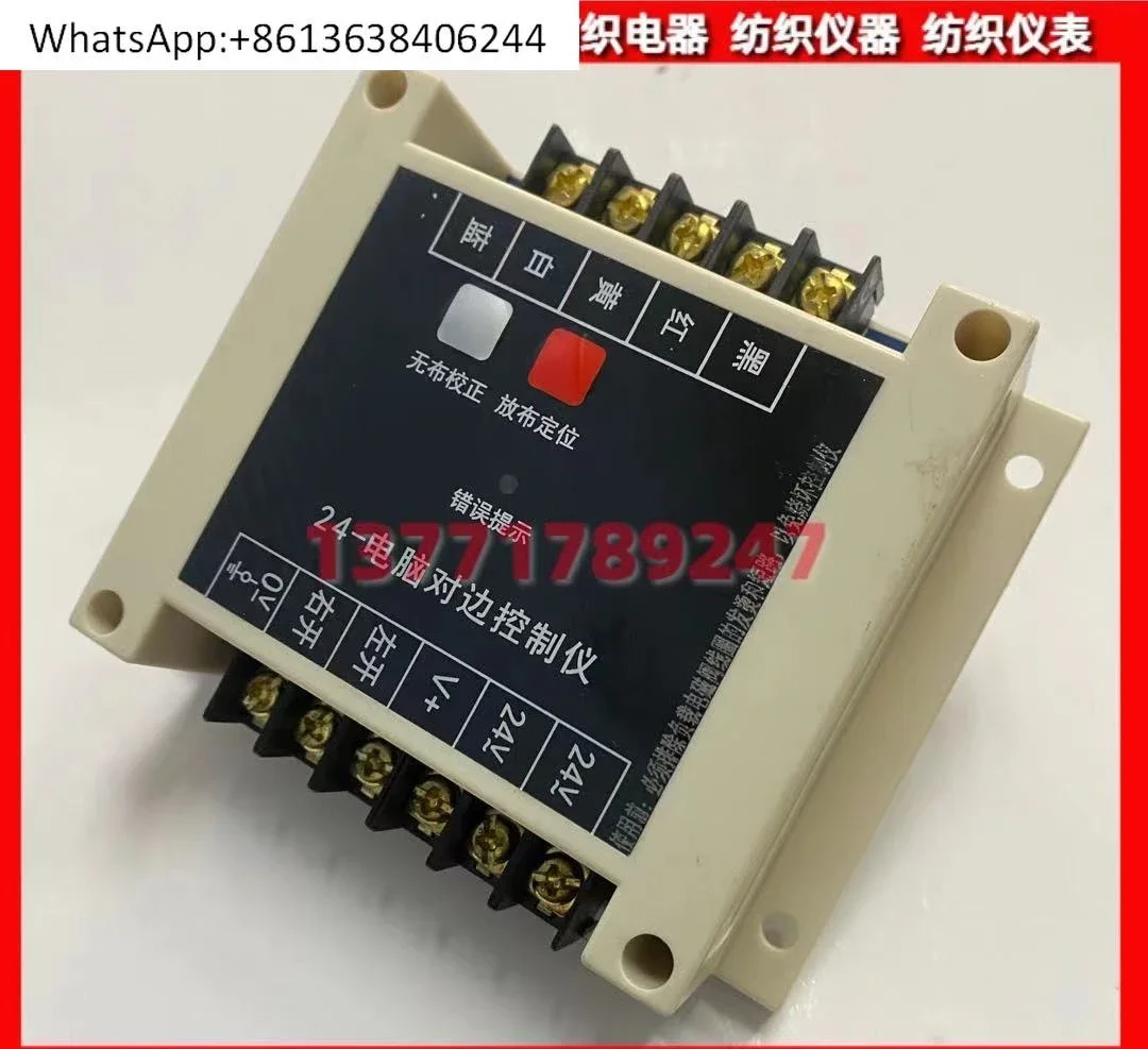 56 Computer Edge Controller 56-Computer Edge Controller 24-Computer Edge Controller 24