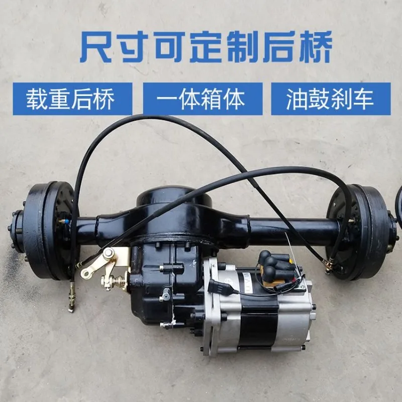 The rear axle of the electric tricycle was retrofitted with a Datai AC motor