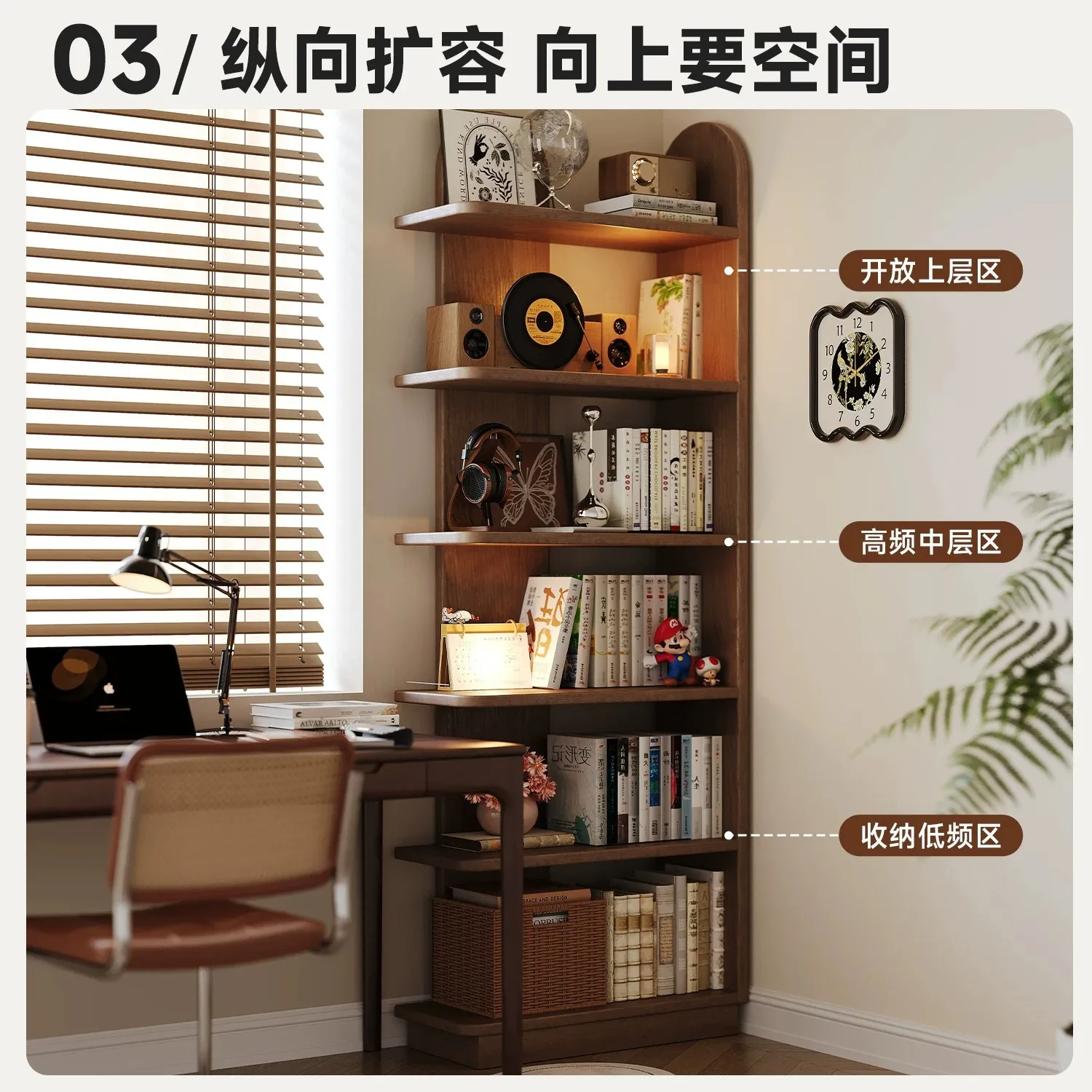 Solid wood corner bookshelf Floor shelf Next to desk Storage display shelf against the wall