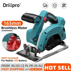 Drillpro Electric Circular Saw 165mm Wood Cutter Adjustable Blade Wood Cutting Sawing Machine Power Tool for  Makita 18V Battery