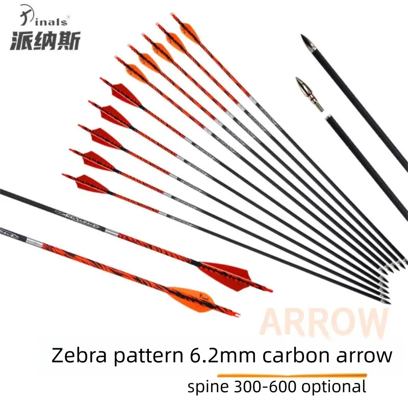 Archery 12Pcs ID6.2mm Pure Carbon Arrows 4