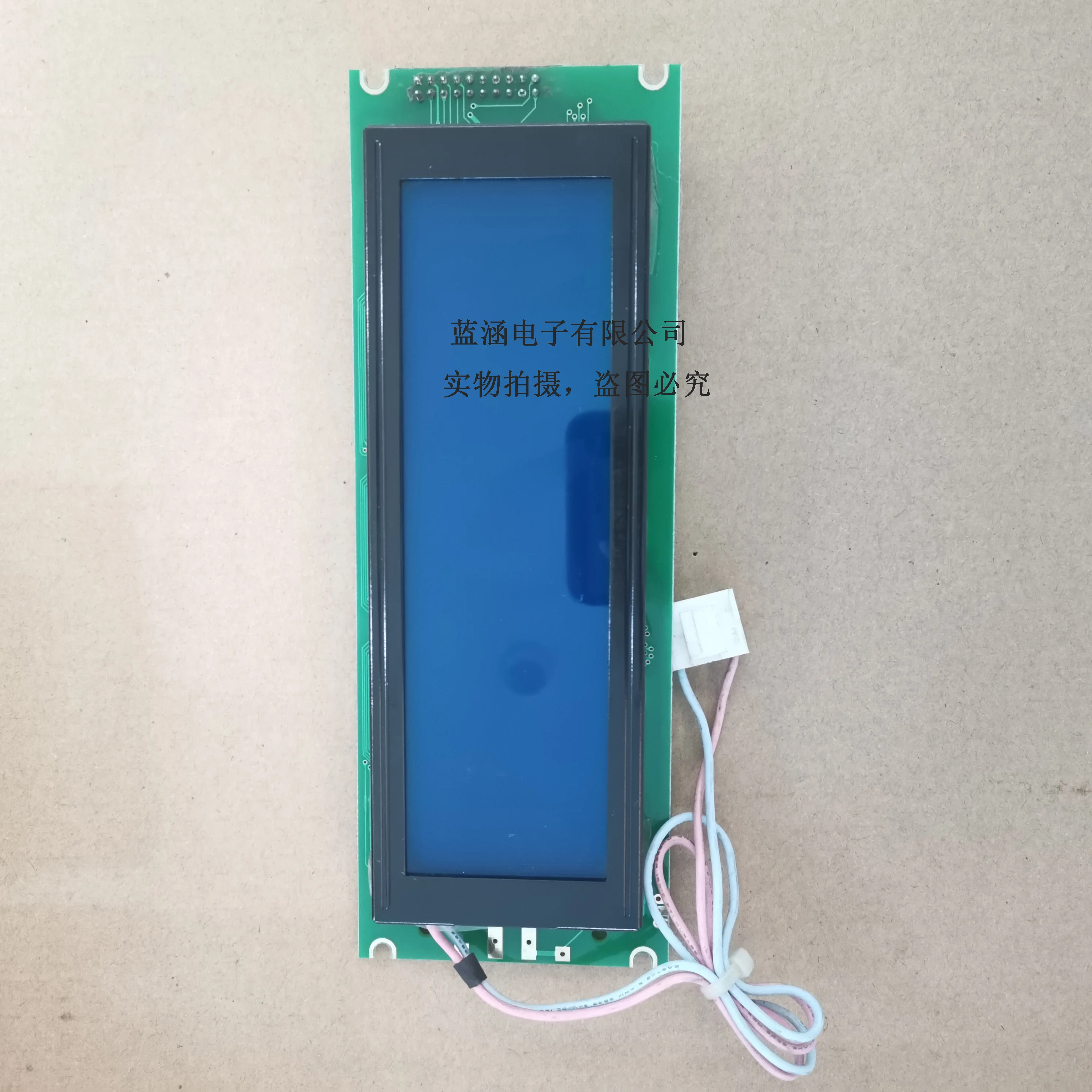 VP12864T-16   LCD inverter