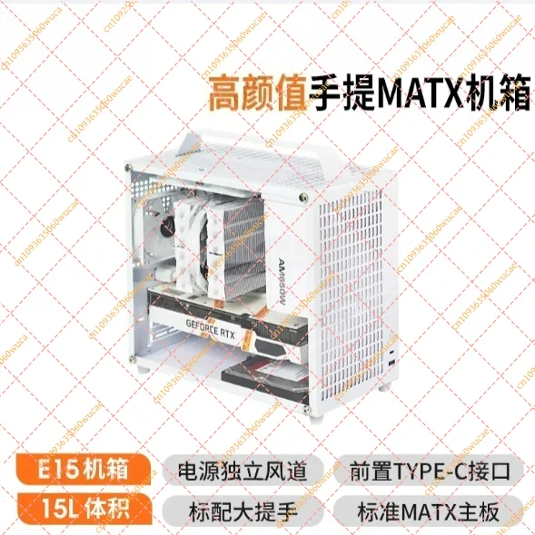 Portable A4 Mini ITX MATX PC Case E15E18 Dual Tower Mini Mainframe Chassis
