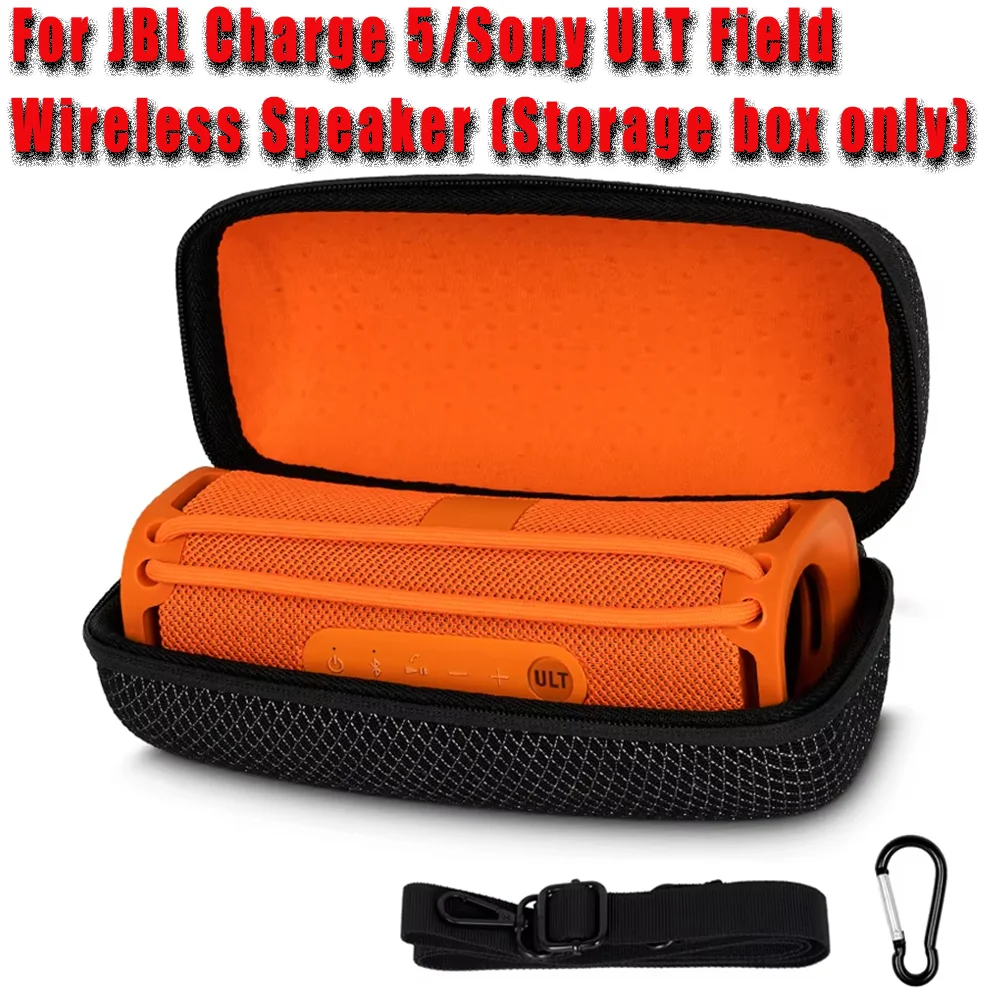 Hard Storage Bag for JBL Charge 5/Sony ULT Field 1 Wireless 