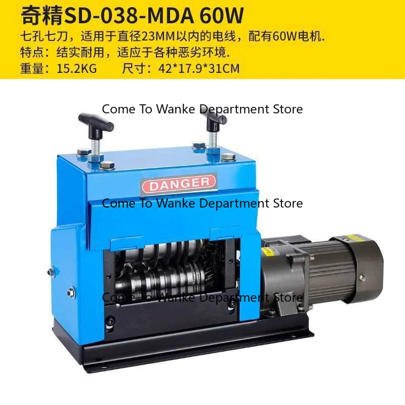 Manual Wire Stripper Machine Portable Scrap Cable Peeler Tool For Waste Electric Wire Old Wire Insulation Stripping Tool