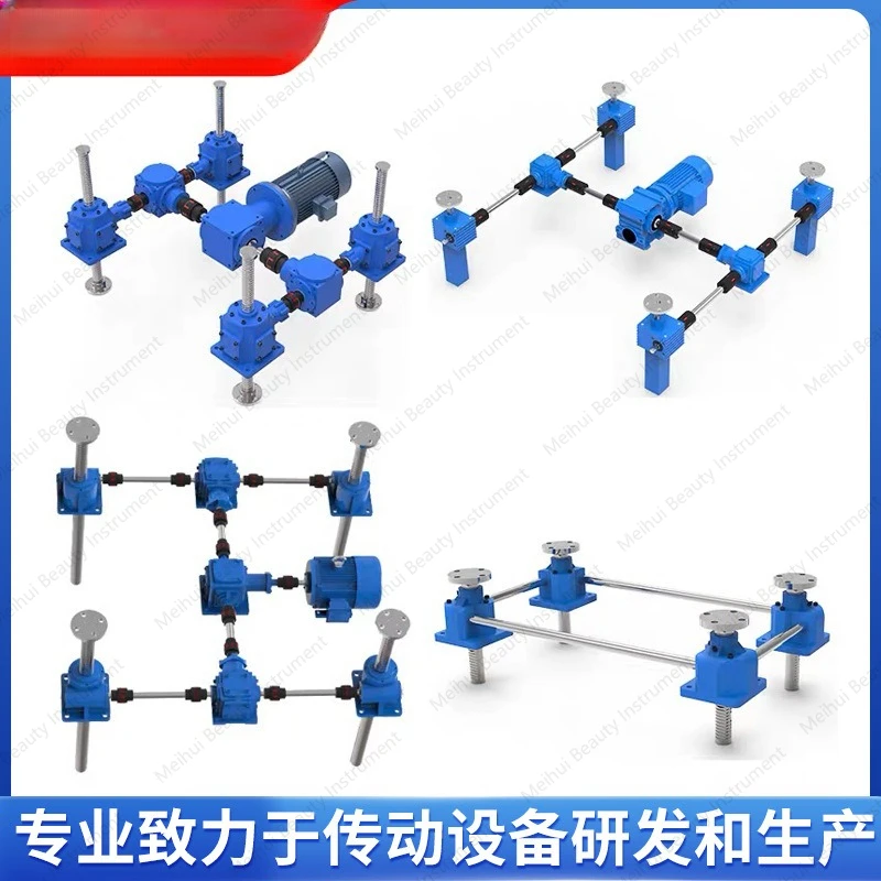 Screw Lift Ball Nut Bevel Gear Screw Lift Worm Gear Electric Synchronous Lifter