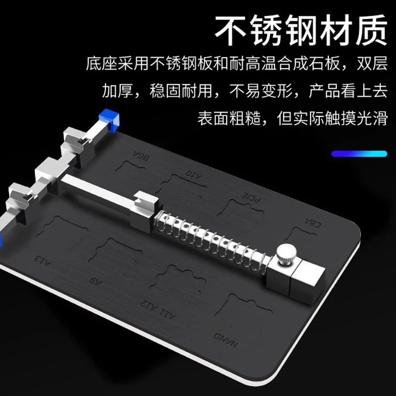 Mobile phone repair fixture stainless steel circuit motherboard chip fixed fixture thickened with groove welding positioning