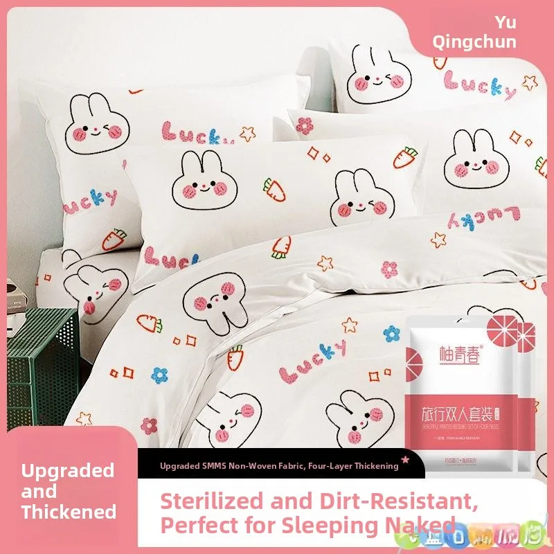 

Утолщенный комплект постельного белья из чистого хлопка для отелей: спальный мешок, полотенце, двуспальные дорожные принадлежности, пододеяльник и наволочка (не требует стирки)