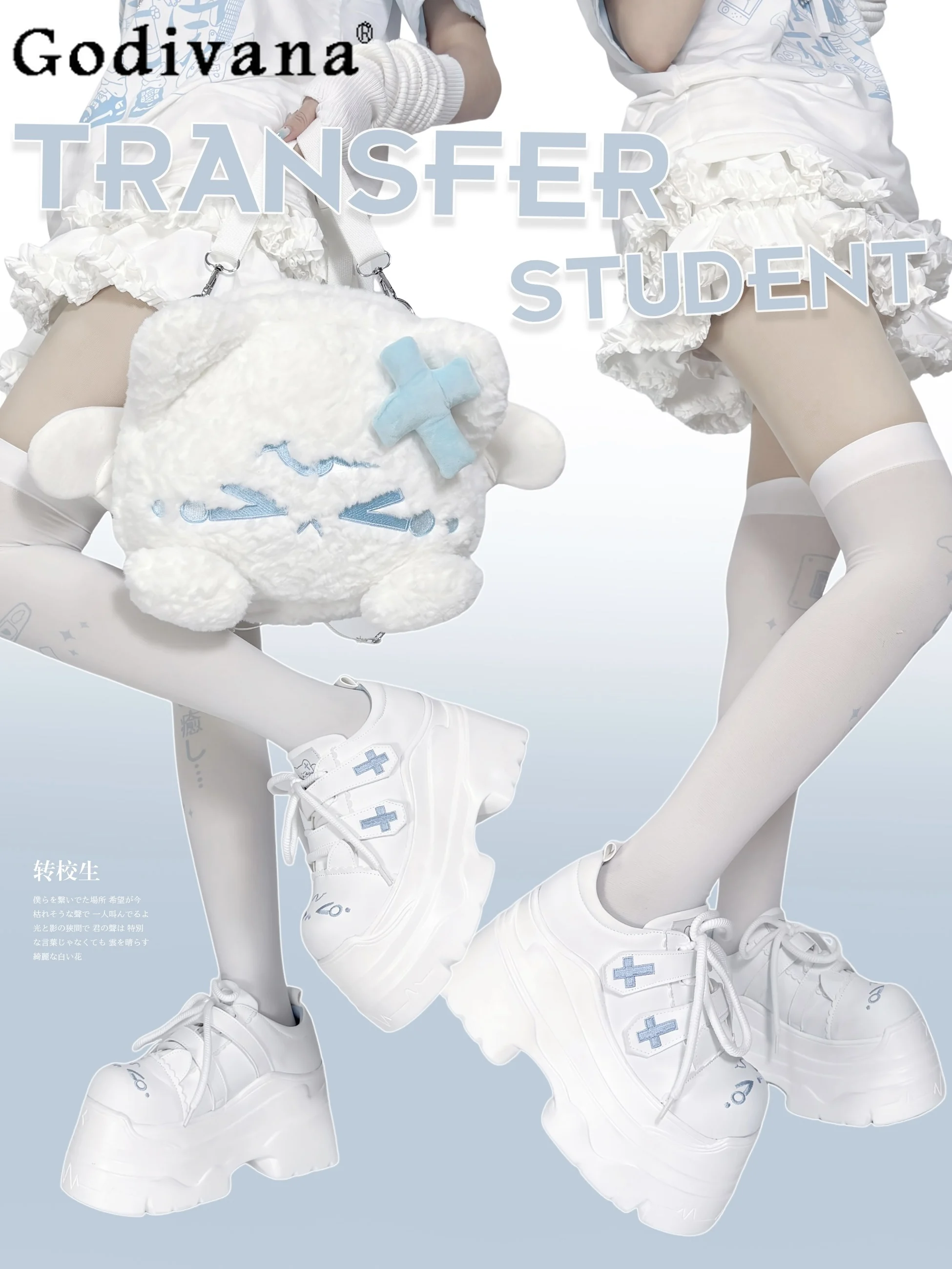 

Original Japanese Style Subculture Platform Shoes Cute Girl Water Color Shoes Sweet Cool Kawaii Versatile Women's Muffin Shoes