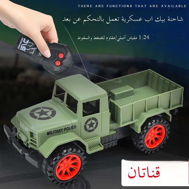 

Remote Control Race Car Model Boys Toy Off-Road Tru Dual- Wirel Control Children's Play Vehicle Toy