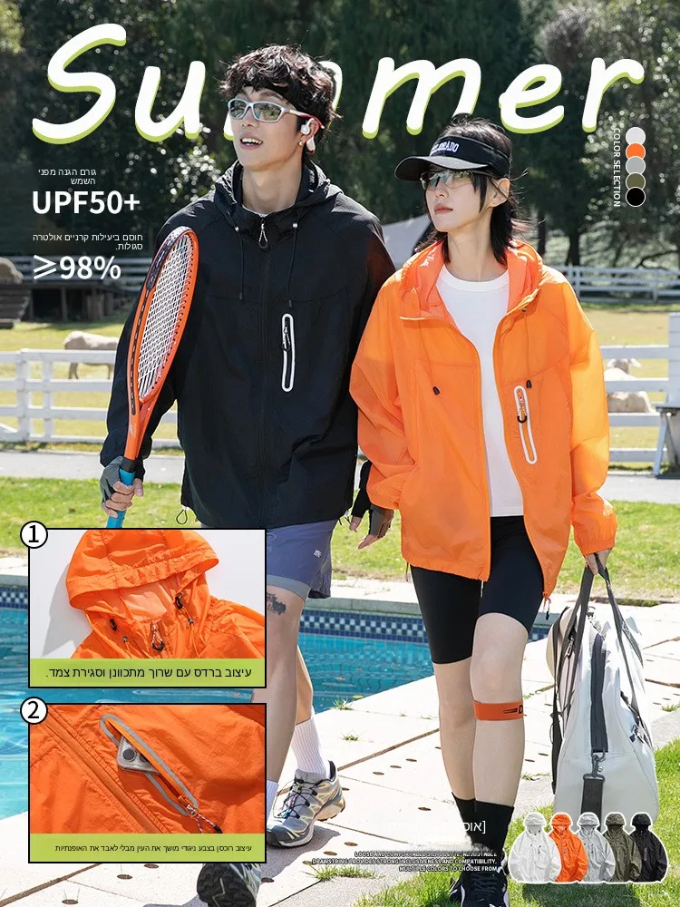 Outdoor Lightweight Mountain Climbing Sun Protection Clothing Men's Summer Thin Breathable Ice Silk Heat Press Quick Dry Skin...