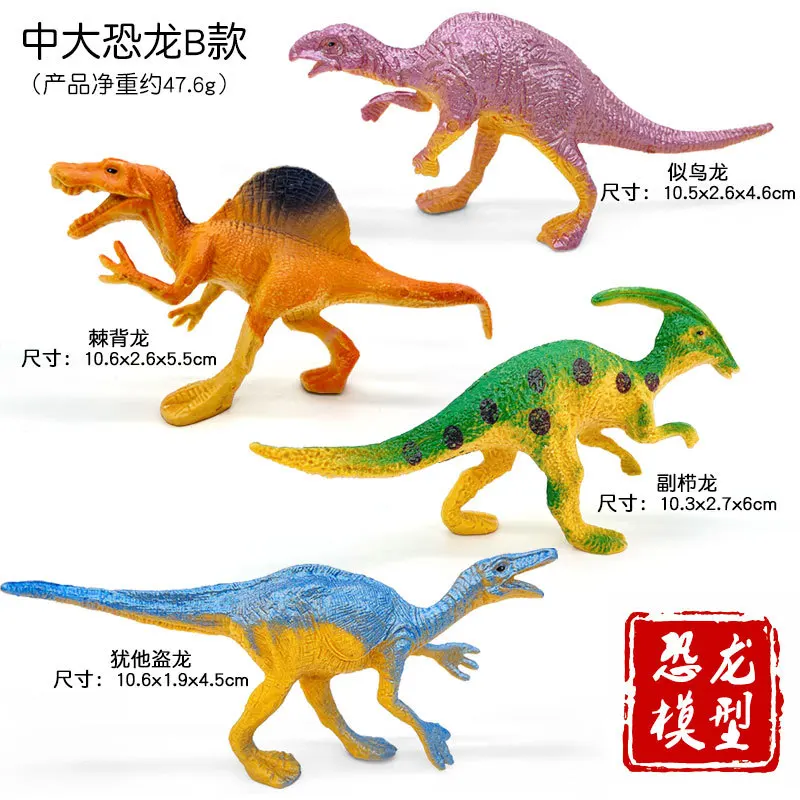 Figurines d'action du monde des dinosaures de simulation pour enfants, PVC 208.assic, vorannosaure, brachiosaure Rex, modèle jouet, cadeaux de Noël