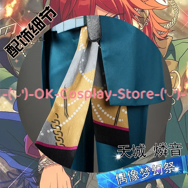 Gioco Ensemble Stars Amagi Rinne Costume Cosplay abbigliamento Anime vestito da festa carino uniformi di carnevale di Halloween su misura