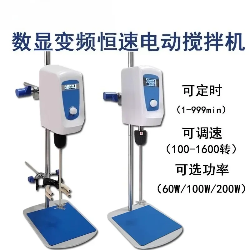Digital Display Variable Mixer Electric Constant Speed Timing Enhancement Overhead Silent Laboratory Speed Adjustment Mixer