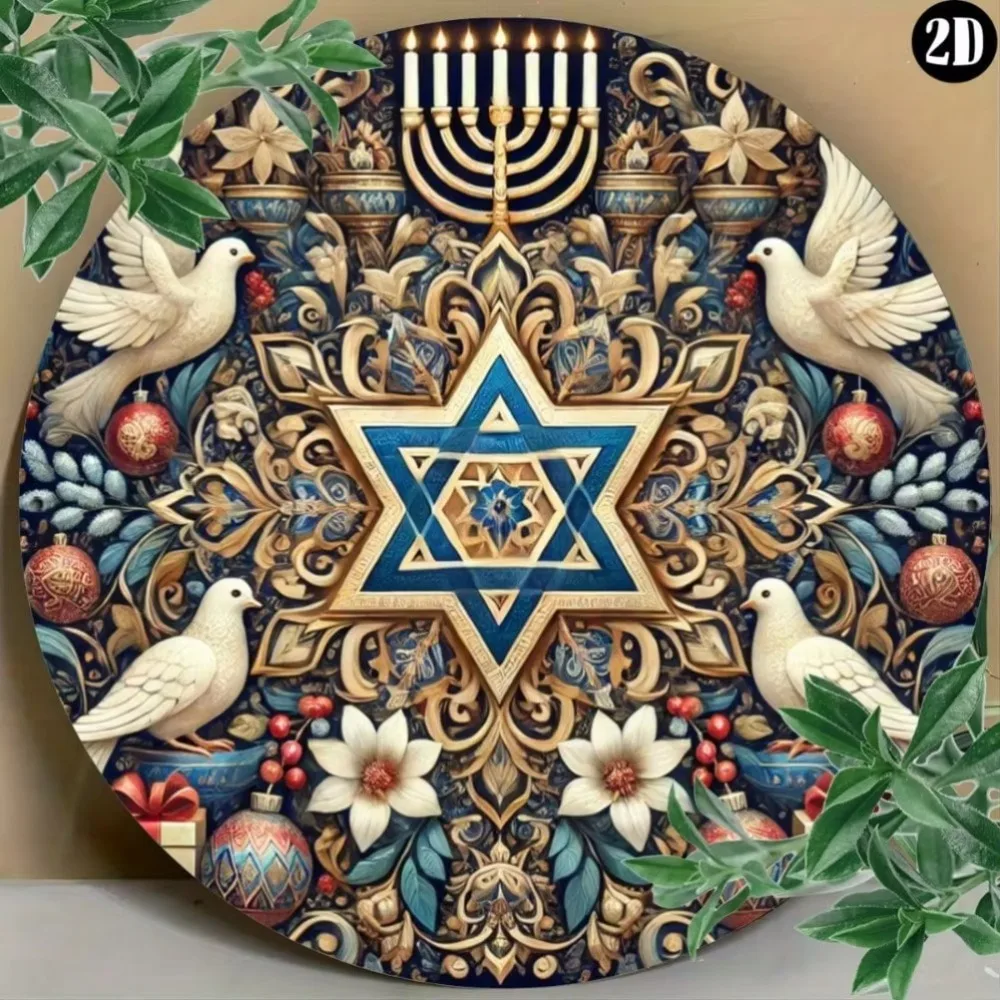 CIFbuy Jewish Star of David Menorah Dove Art Round Aluminum Wall Art Vintage Metal Plaque For Home Living Room Decor