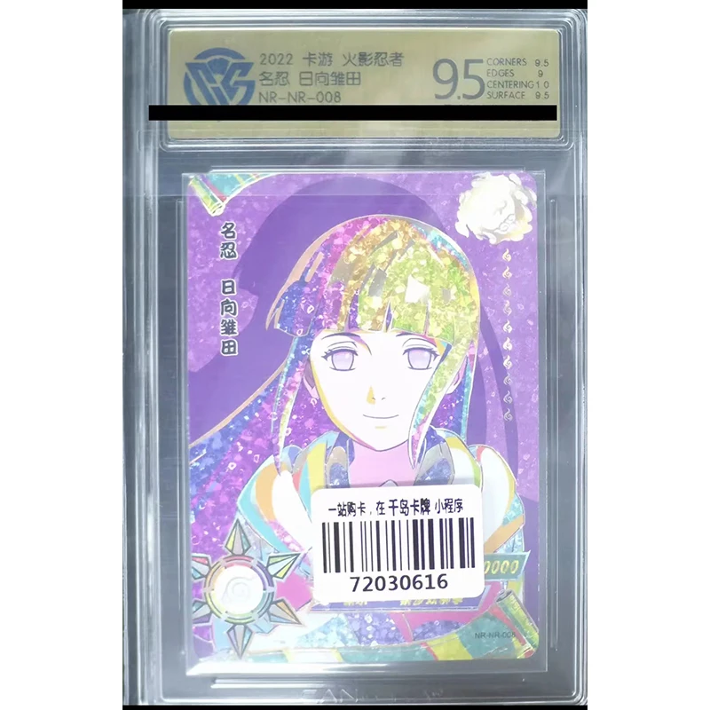 Kyou Naruto NR CCG10/9.5 scheda di valutazione personaggi Anime Hyuga Hinata Pain Game Toys Rare Collection Card regalo di compleanno di natale