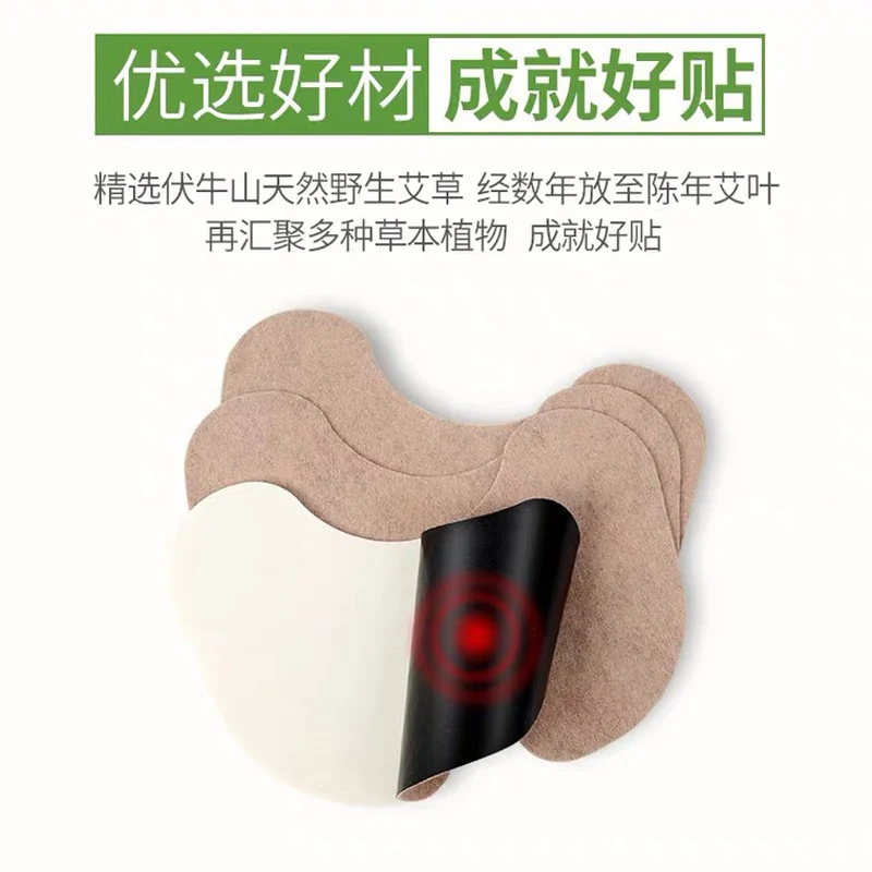 60pcs  mugwort Knee Patch Joint Water Accumulation Old Cold Leg Pain Fever Cream Patch Relieves Pain Ai Cao