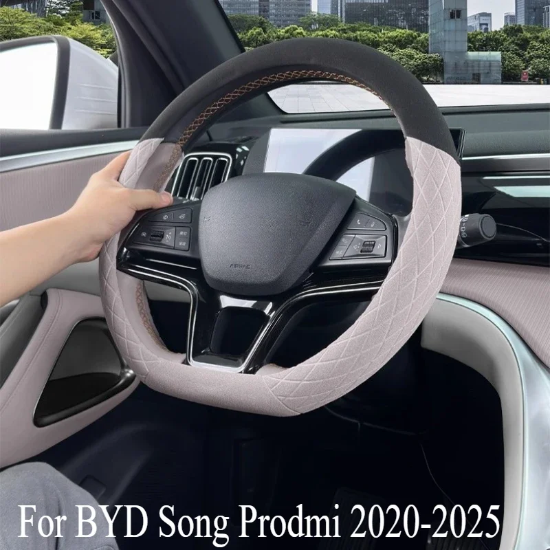 

Special Flip Fur Steering Wheel Cover Smart Driving Car Anti-skid Handle Cover For BYD Song Pro dmi 2020-2025 Interior Supplies