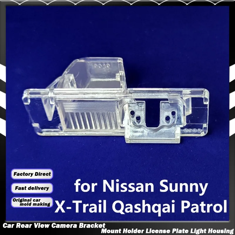 Car License Plate Light Housing Rear View Camera Bracket for Nissan Sunny X-Trail Qashqai Patrol Juke Almera Kicks Rogue Sport