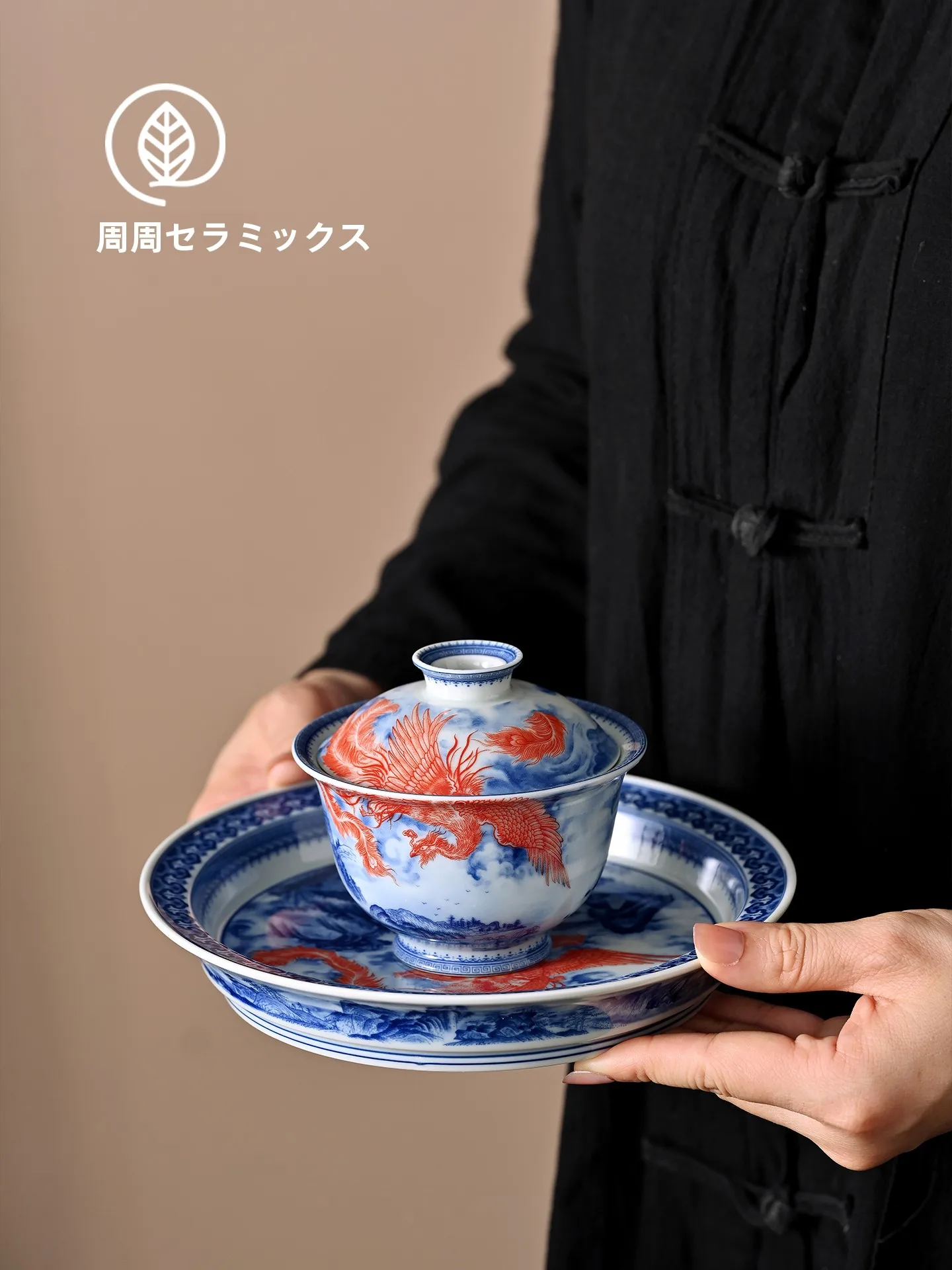 

Чайная чашка из цзиндэчжэньской сине-белой фарфоровой керамики с узором «Феникс и горы», с плавающей крышкой, не обжигающая руки, для чаепития гунфу, для домашнего использования