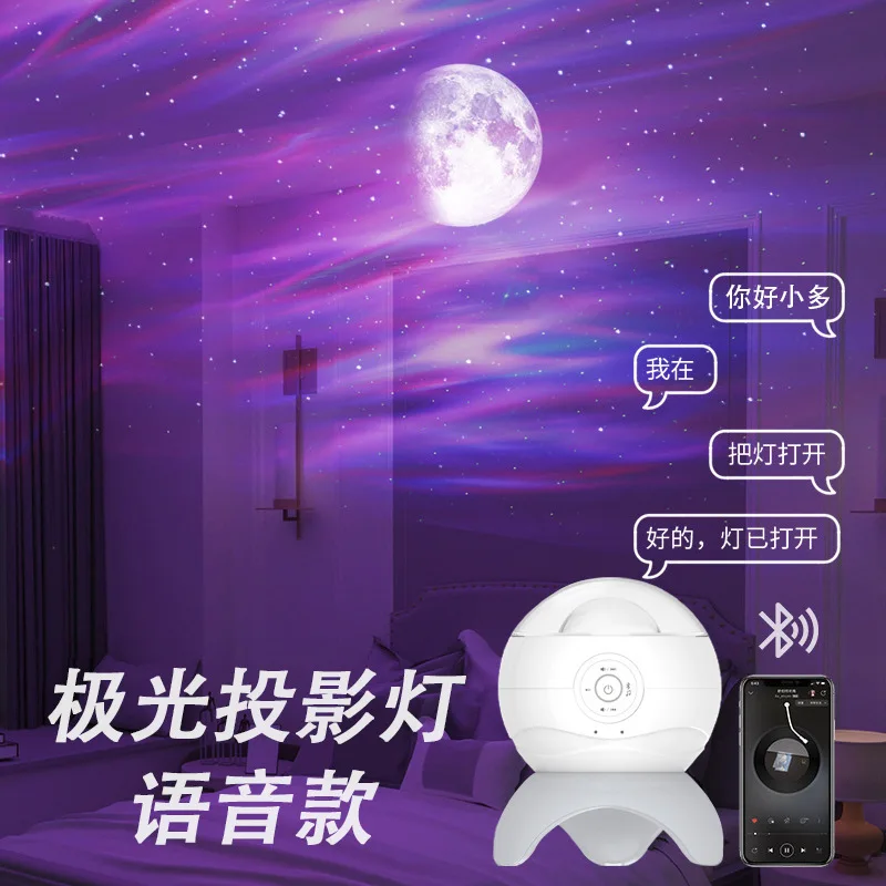 

-Border Northern Lights Projection Lamp Voice Dream Projector Light Universe Projection Lamp Children Ambience Ligh