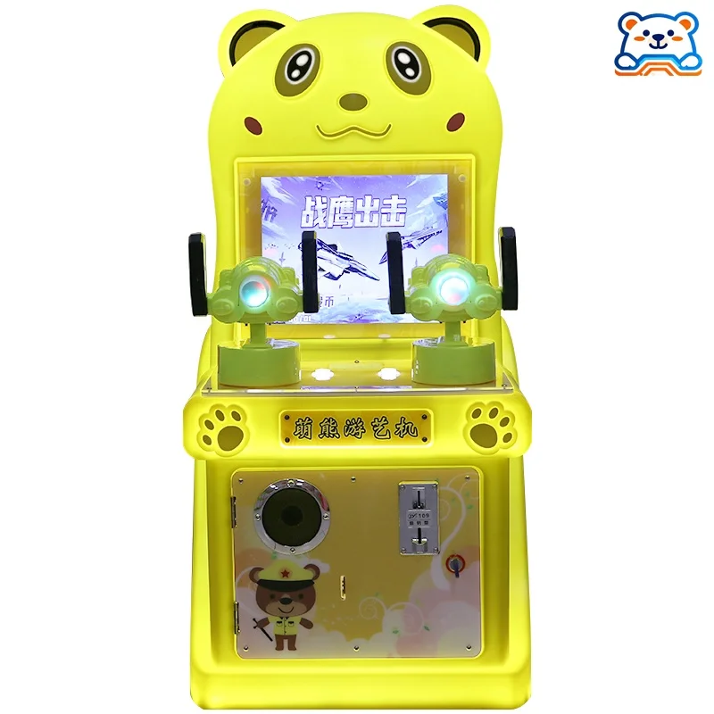 Wanbei Le New Children's Coin-operated Double Gun Plastic Game Machine Racing Xiaomeng Bear Aircraft War Entertainment 110/220V