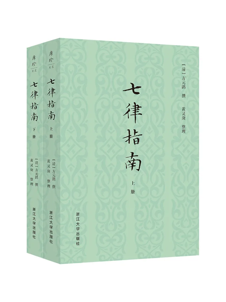 

Book-Winshare Seven Rhymes Путеводитель в комплекте два тома