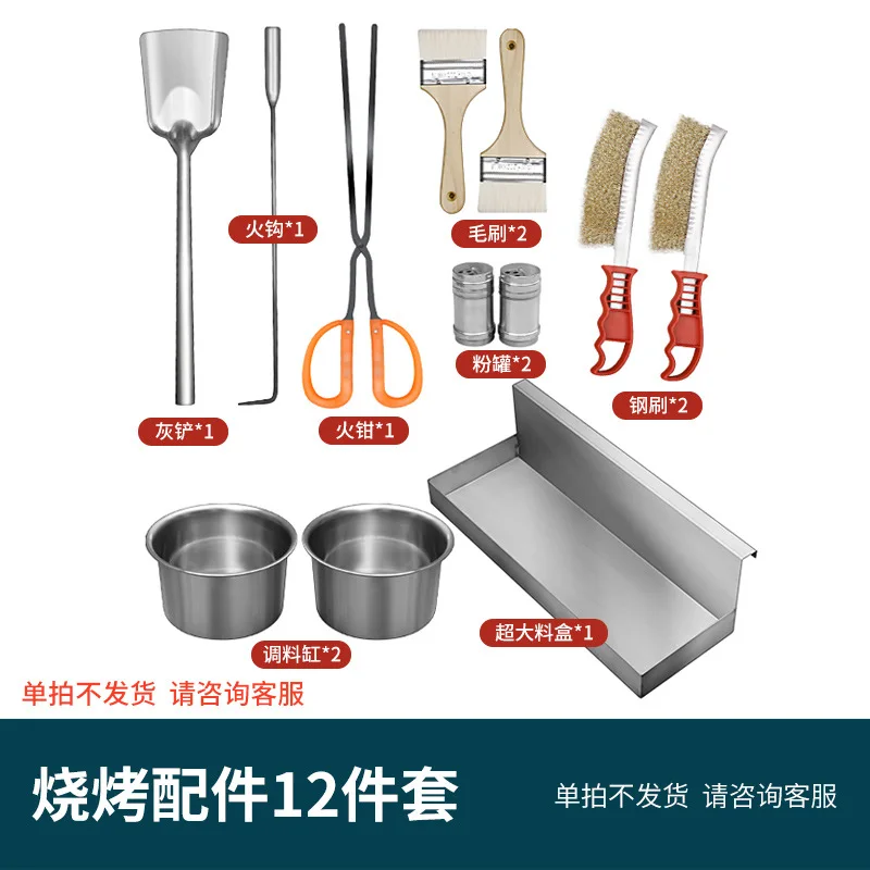 12 Piece Commercial Charcoal Grill Bracket Set Folding Carbon Stove Frying Pan
