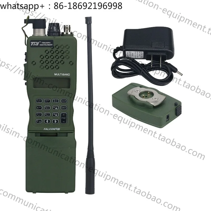 AN/PRC-152 Aluminum Alloy UV Three-proof 6-stage Walkie-talkie, Support KDU Splitter, Standard