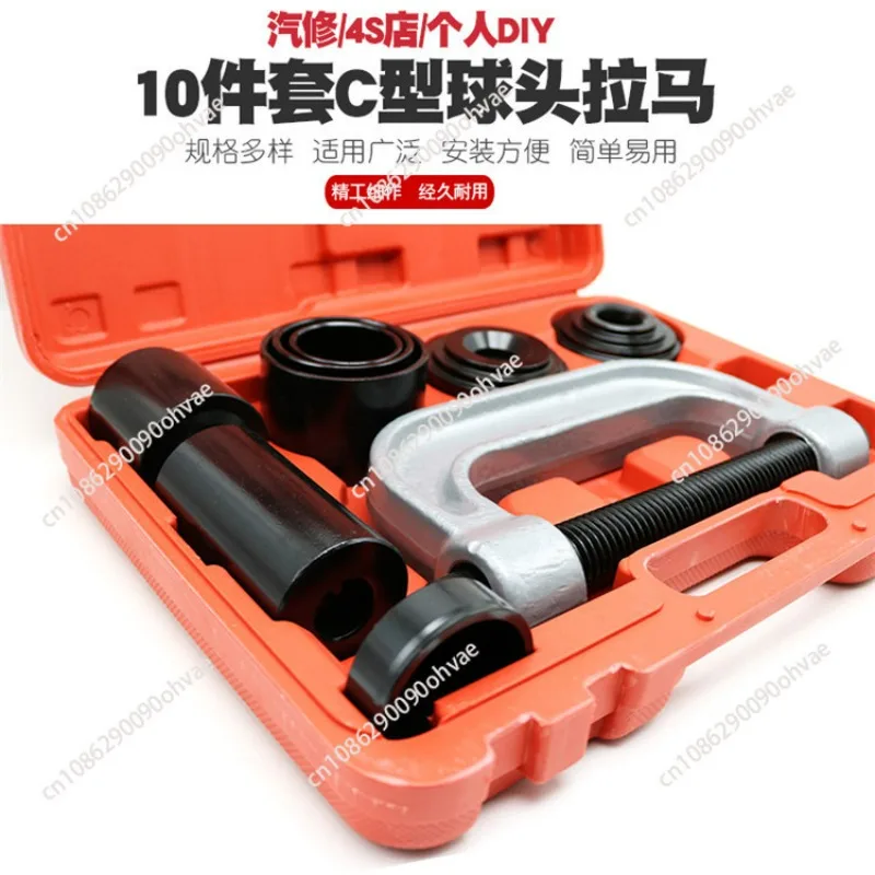 Heavy Duty Ball Joint Press & U Joint Removal Tools Four Wheel Drive Adaptors 4 in 1 for Most 2WD and 4WD Cars and Light Trucks