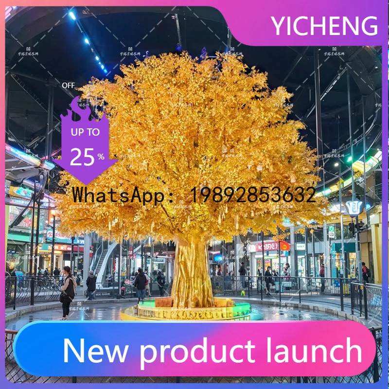 HYS simulation large golden banyan tree fake fortune tree shopping mall hotel square decoration clock in simulation tree
