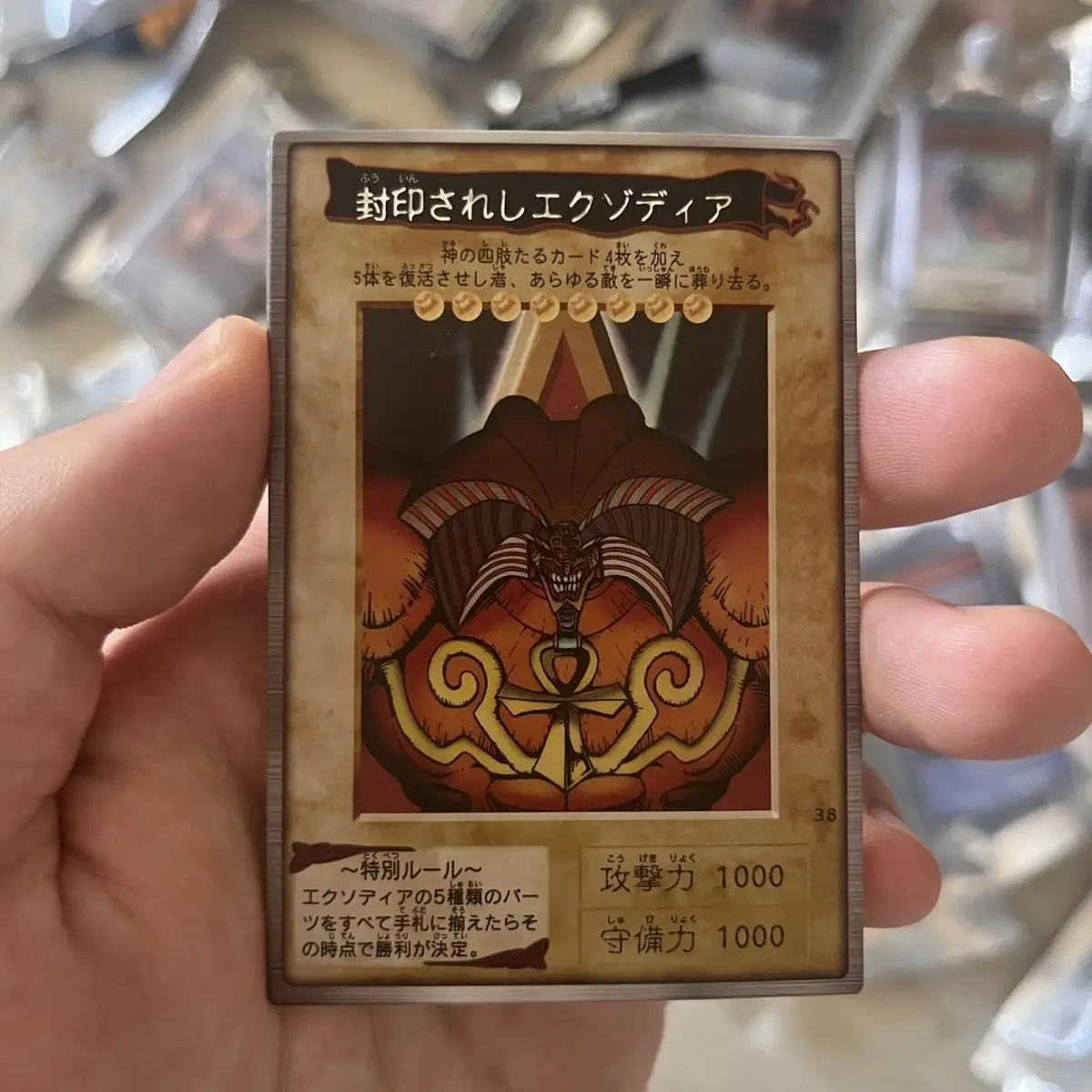 DIY Yu-Gi-Oh! Exodia the Forbidden One Anime character Bronzing game collection flash card Cartoon board game toy Christmas gift