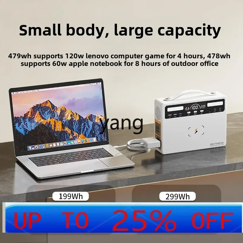 LH power supply 220V mobile portable large-capacity self-driving tour camping power outage emergency vehicle high-power home