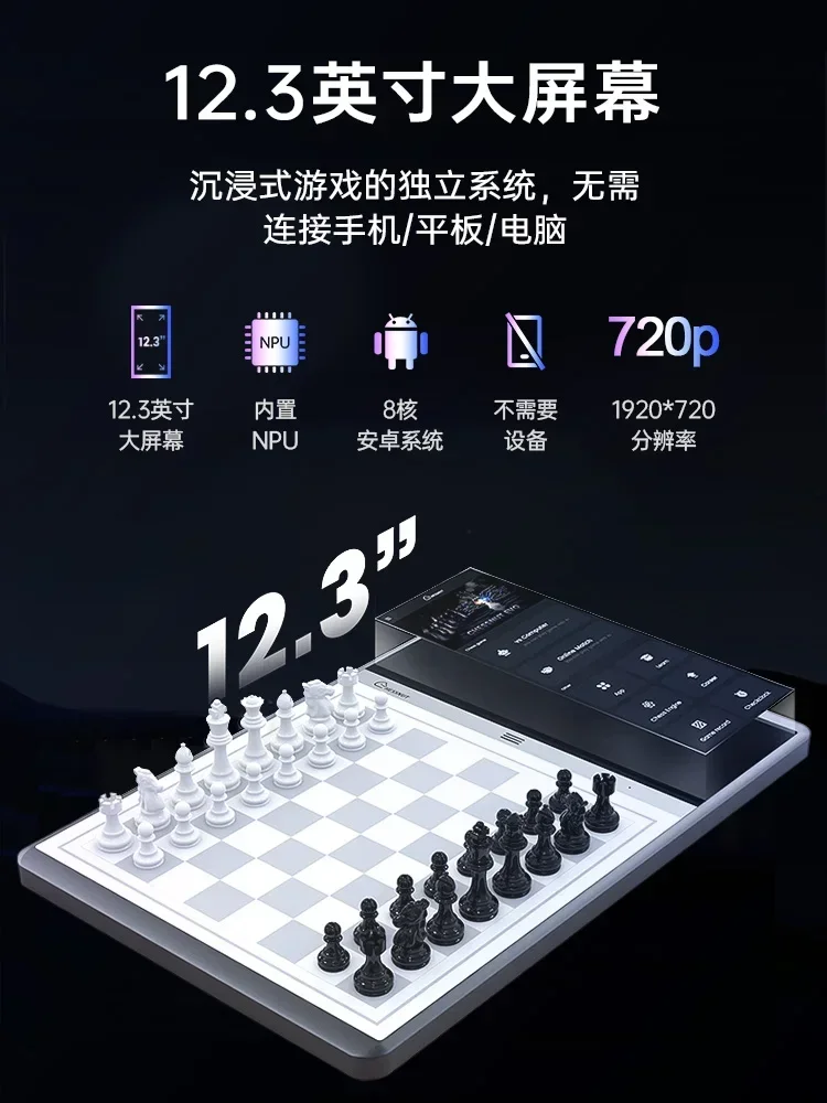 Chessnut Evo All-in-One-Maschine AI intelligentes internationales elektronisches Schach High-End-Kindermann-Maschinen-Netzwerk Kampf