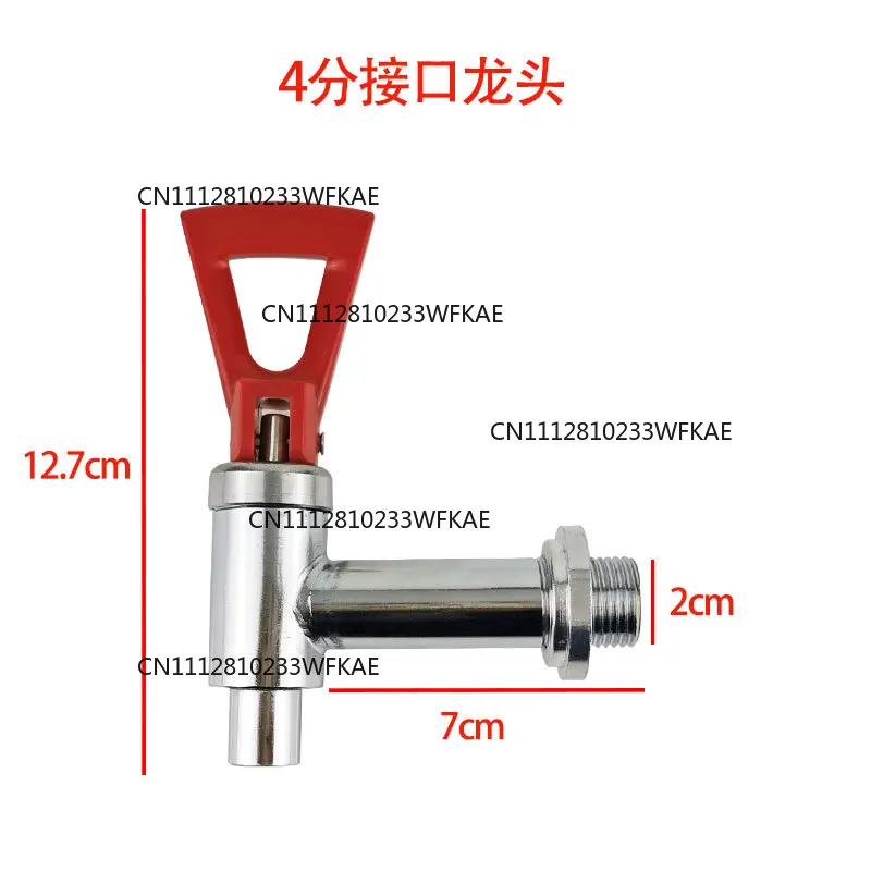 Copper core 3 points 4 points nozzle Commercial water tank Hot water bucket Boiler accessories switch