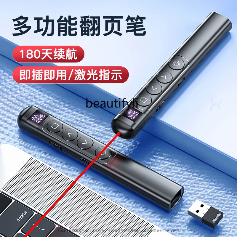 USB متعدد الوظائف صفحة الليزر تحول القلم ppt الوسائط المتعددة التحكم عن بعد القلم المعلم خاص الكلام العارض القلم