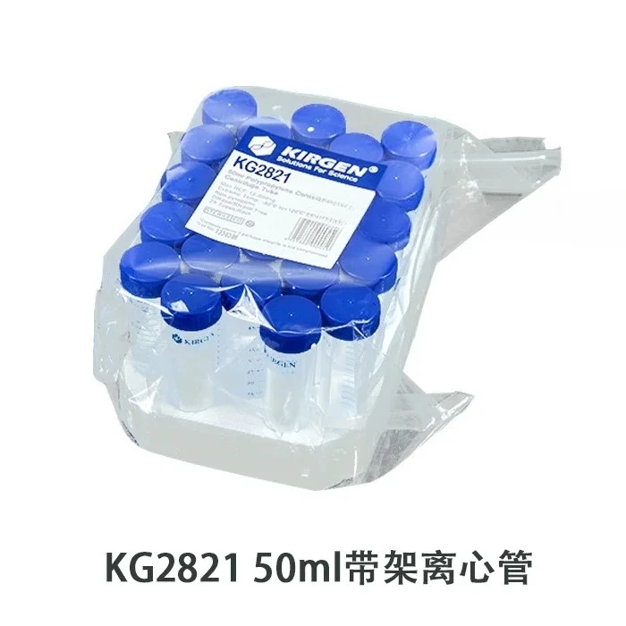 

KIRGEN KG2611/2811 enzyme free sterile 15/50ml conical centrifuge tube PP25 pieces/pack KG2621/KG2821 with rack