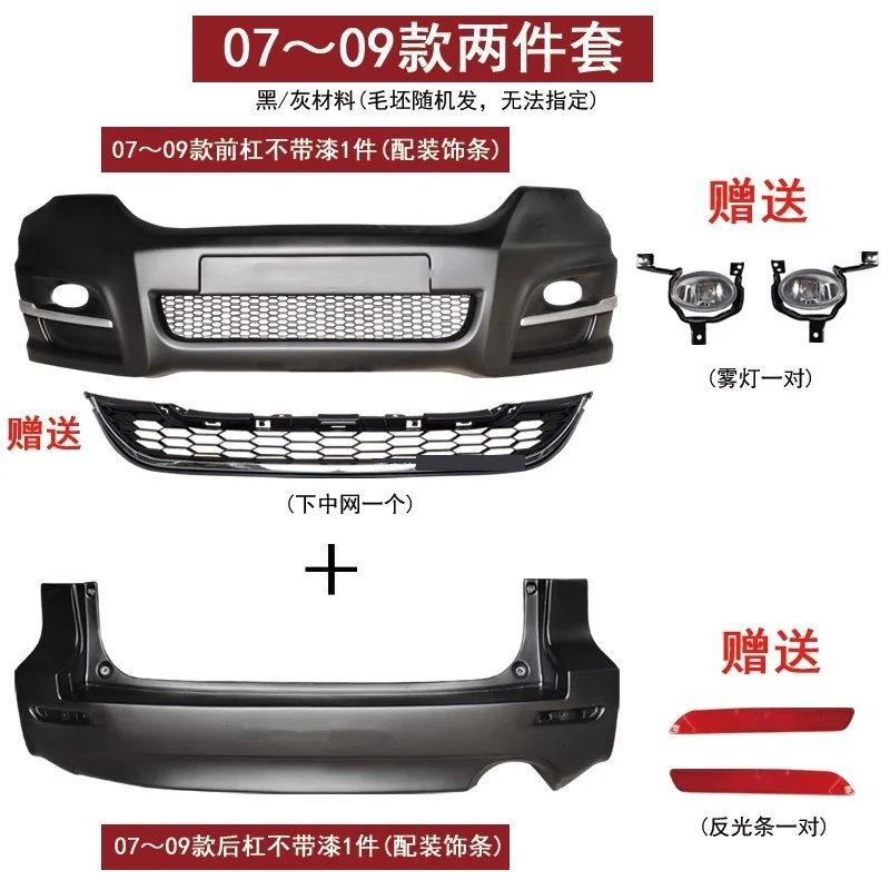 

Передний и задний бампер, противотуманная фара, накладка на решетку для Honda crv 07-11, комплект кузова, автомобильные аксессуары