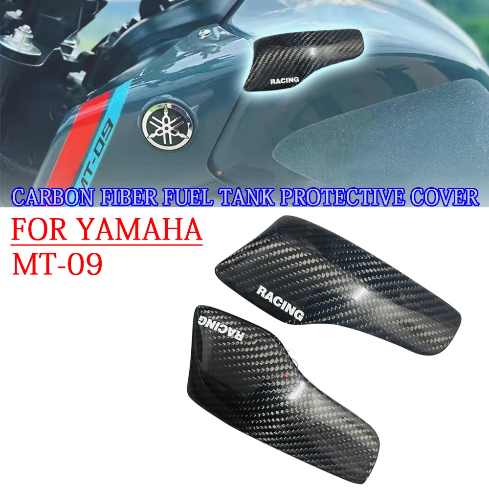 

Suitable for Yamaha MT09 19-23 modified carbon fiber fuel tank guard block protection shell, car shell anti fall cover accessori