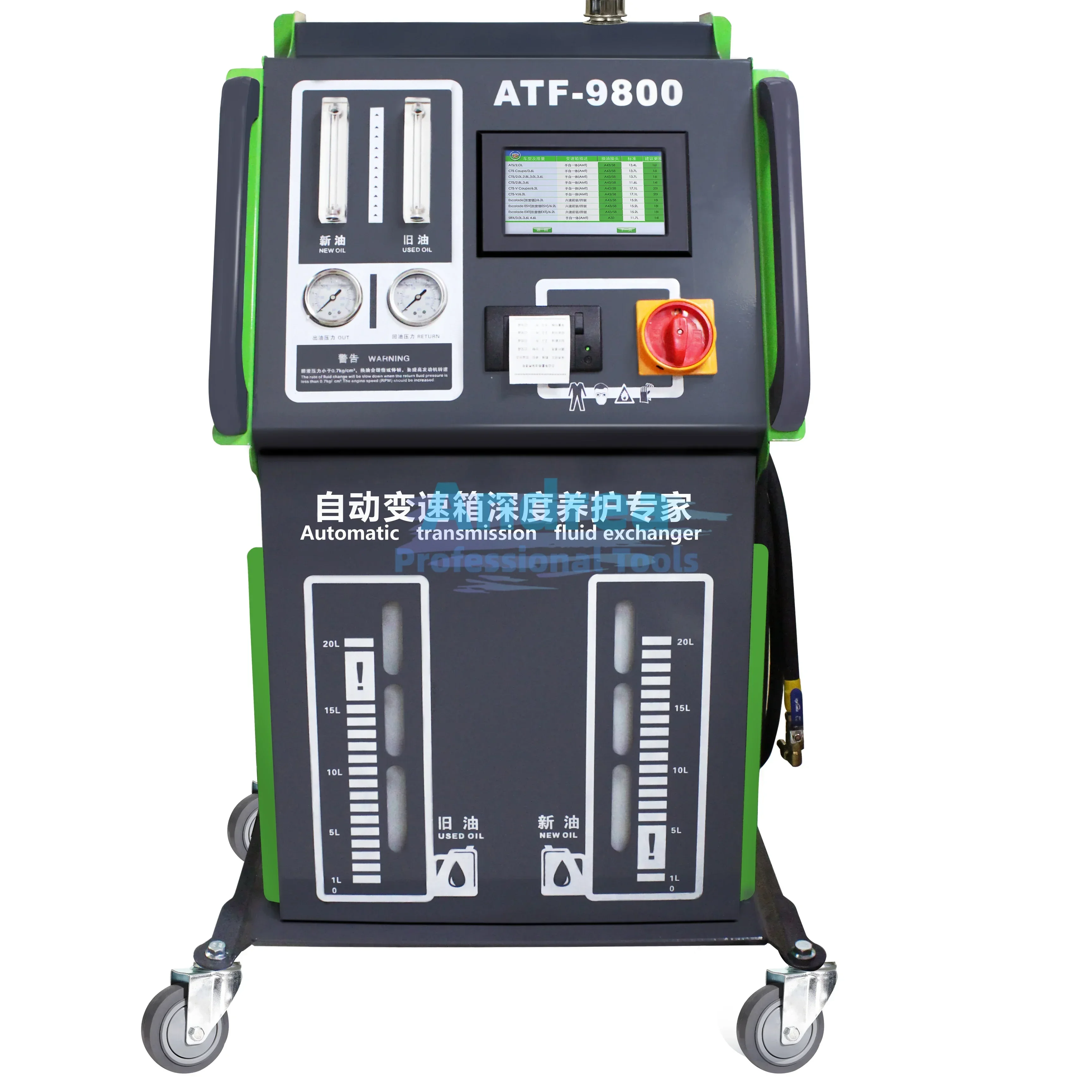 ATF automatic transmission oil changing machine,	 automatic transmission fluid