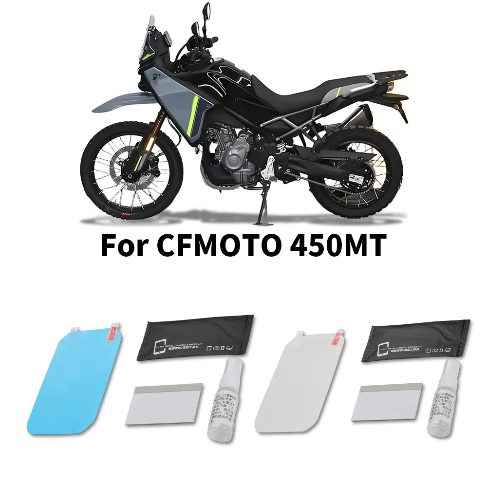 

Мотоциклетная защитная пленка 154*88 мм, аксессуары, универсальная для CFMOTO 450, детали для мотокросса для мотоцикла CFMOTO 450