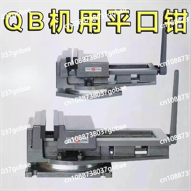 

Плоскогубцы для прецизионных станков, строгальный станок, плоскогубцы, 8-дюймовые 12-дюймовые плоскогубцы, фрезерные плоскогубцы