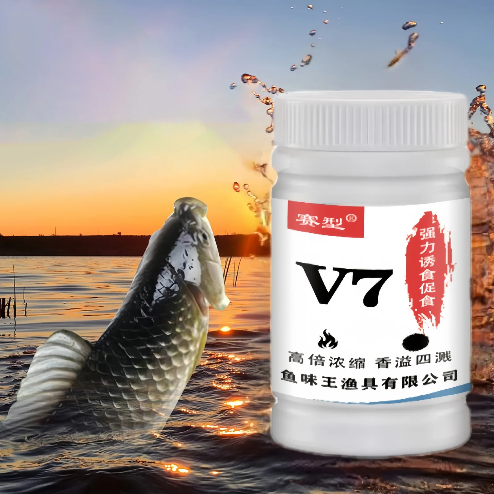 

60g Concentrated Fishing Bait Strong Attractant Fish Bait Additive For Freshwater Saltwater Portable Outdoor Fishing Accessories